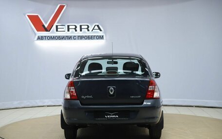 Renault Symbol I, 2007 год, 270 000 рублей, 6 фотография
