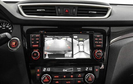 Nissan X-Trail, 2018 год, 1 559 000 рублей, 11 фотография