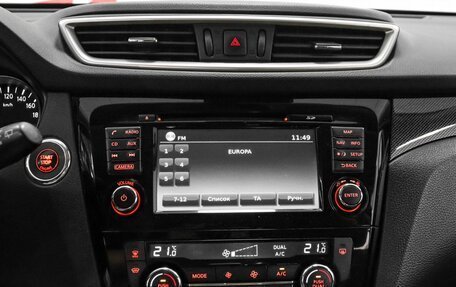 Nissan X-Trail, 2018 год, 1 559 000 рублей, 10 фотография
