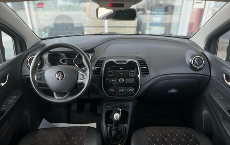 Renault Kaptur I рестайлинг, 2019 год, 1 479 000 рублей, 8 фотография