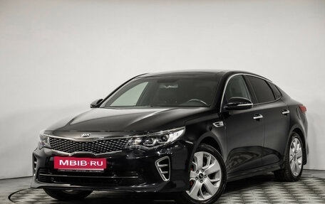 KIA Optima IV, 2018 год, 1 999 000 рублей, 2 фотография
