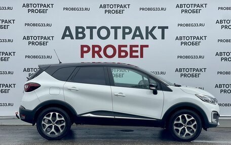 Renault Kaptur I рестайлинг, 2017 год, 1 480 000 рублей, 4 фотография