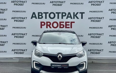 Renault Kaptur I рестайлинг, 2017 год, 1 480 000 рублей, 2 фотография