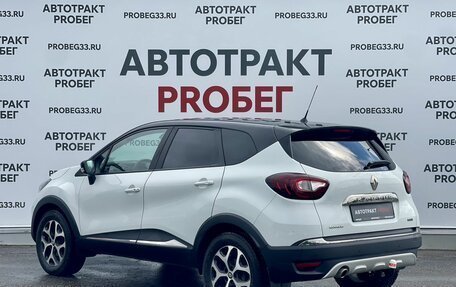 Renault Kaptur I рестайлинг, 2017 год, 1 480 000 рублей, 7 фотография