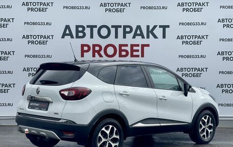 Renault Kaptur I рестайлинг, 2017 год, 1 480 000 рублей, 5 фотография