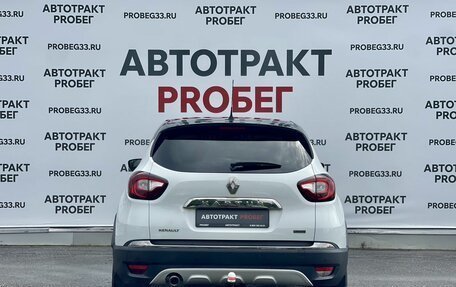 Renault Kaptur I рестайлинг, 2017 год, 1 480 000 рублей, 6 фотография