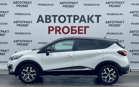 Renault Kaptur I рестайлинг, 2017 год, 1 480 000 рублей, 8 фотография