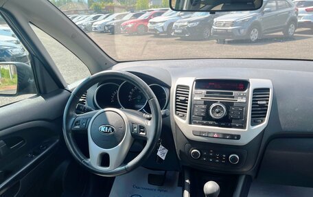 KIA Venga I, 2015 год, 1 087 000 рублей, 16 фотография