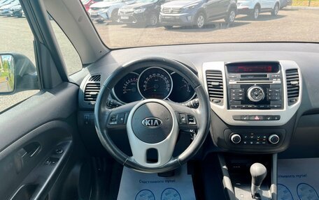 KIA Venga I, 2015 год, 1 087 000 рублей, 12 фотография