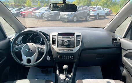 KIA Venga I, 2015 год, 1 087 000 рублей, 10 фотография