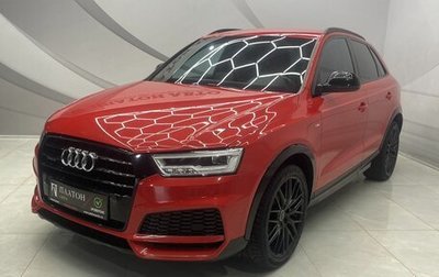 Audi Q3, 2018 год, 2 650 000 рублей, 1 фотография
