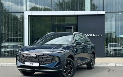 Haval F7, 2026 год, 2 999 000 рублей, 1 фотография