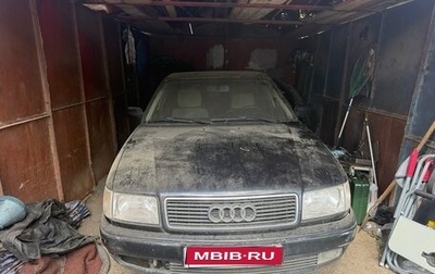 Audi 100, 1991 год, 120 000 рублей, 1 фотография
