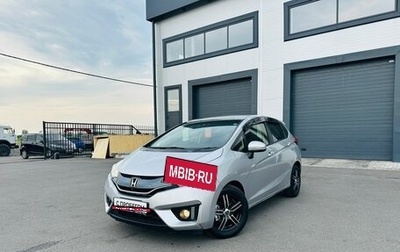 Honda Fit III, 2013 год, 949 999 рублей, 1 фотография