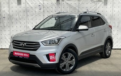 Hyundai Creta I рестайлинг, 2018 год, 1 970 000 рублей, 1 фотография