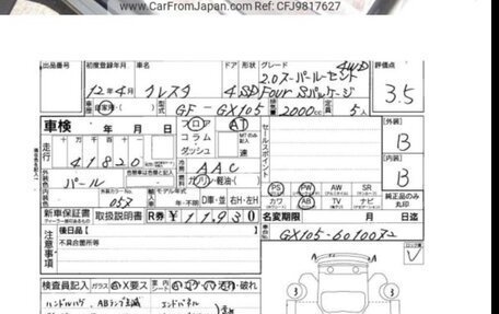 Toyota Mark II VIII (X100), 2000 год, 550 000 рублей, 40 фотография