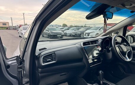 Honda Fit III, 2013 год, 949 999 рублей, 13 фотография