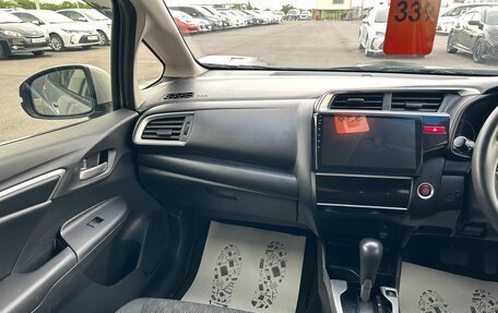 Honda Fit III, 2013 год, 949 999 рублей, 14 фотография