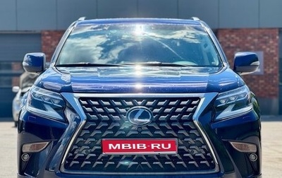 Lexus GX II, 2021 год, 7 500 000 рублей, 1 фотография