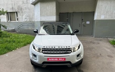 Land Rover Range Rover Evoque I, 2013 год, 2 200 000 рублей, 1 фотография