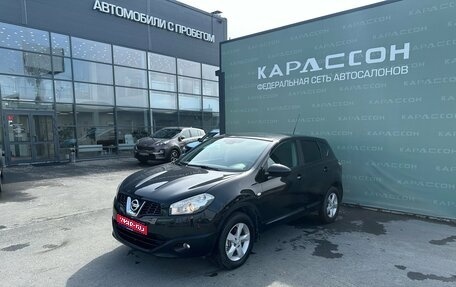 Nissan Qashqai, 2011 год, 1 090 000 рублей, 1 фотография