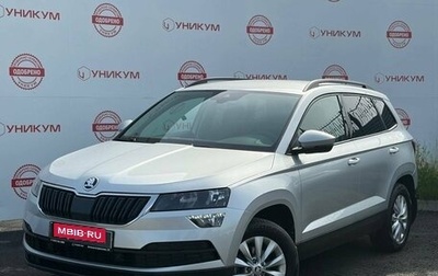 Skoda Karoq I, 2021 год, 2 299 000 рублей, 1 фотография