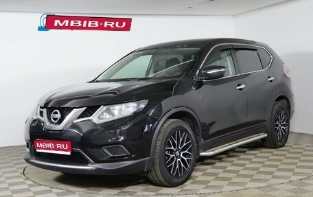 Nissan X-Trail, 2015 год, 1 699 990 рублей, 1 фотография