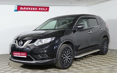 Nissan X-Trail, 2015 год, 1 699 990 рублей, 1 фотография