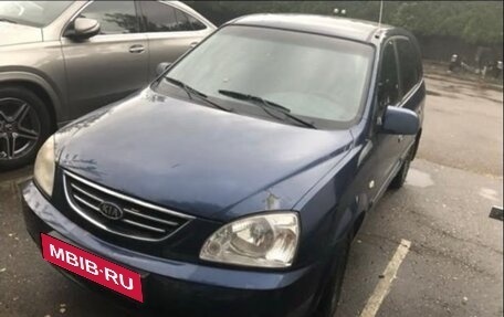 KIA Carens I (RS), 2005 год, 290 000 рублей, 4 фотография