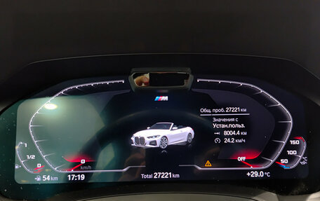 BMW 4 серия, 2021 год, 6 250 000 рублей, 16 фотография