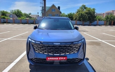 Geely Atlas, 2024 год, 2 850 000 рублей, 1 фотография