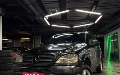 Mercedes-Benz M-Класс, 2000 год, 850 000 рублей, 1 фотография
