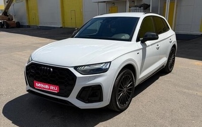 Audi Q5, 2021 год, 5 100 000 рублей, 1 фотография
