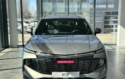 Haval F7, 2026 год, 3 761 010 рублей, 1 фотография