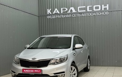KIA Rio III рестайлинг, 2016 год, 1 027 000 рублей, 1 фотография