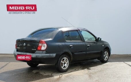 Renault Symbol I, 2006 год, 239 000 рублей, 5 фотография