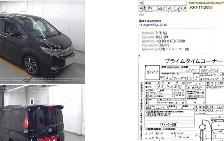 Honda Stepwgn IV, 2016 год, 2 100 000 рублей, 5 фотография