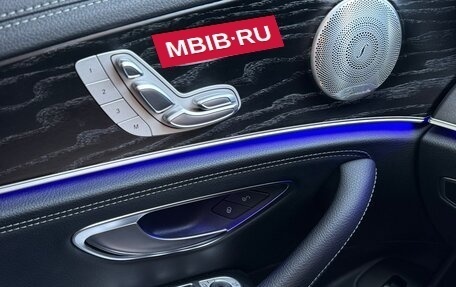 Mercedes-Benz E-Класс, 2022 год, 5 300 000 рублей, 6 фотография