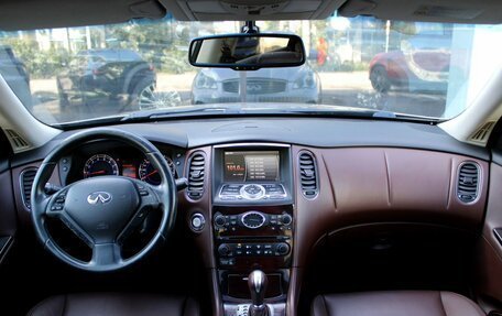Infiniti EX, 2008 год, 1 450 000 рублей, 11 фотография