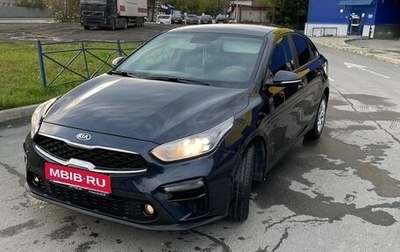 KIA Cerato IV, 2020 год, 1 550 000 рублей, 1 фотография