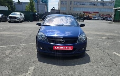 Opel Astra H, 2008 год, 770 000 рублей, 1 фотография