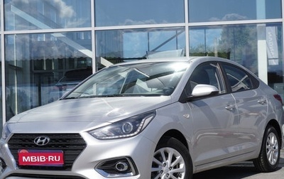 Hyundai Solaris II рестайлинг, 2019 год, 1 313 000 рублей, 1 фотография