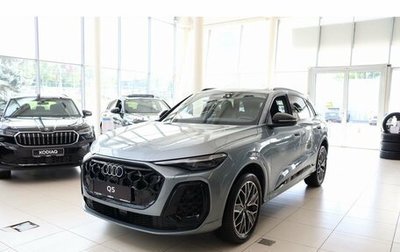 Audi Q5, 2026 год, 6 990 000 рублей, 1 фотография