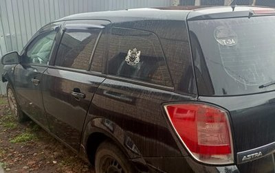 Opel Astra H, 2012 год, 350 000 рублей, 1 фотография