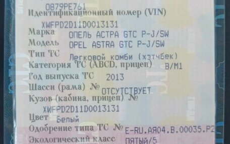 Opel Astra J, 2013 год, 780 000 рублей, 9 фотография
