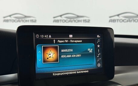 Mercedes-Benz C-Класс, 2019 год, 2 699 000 рублей, 9 фотография