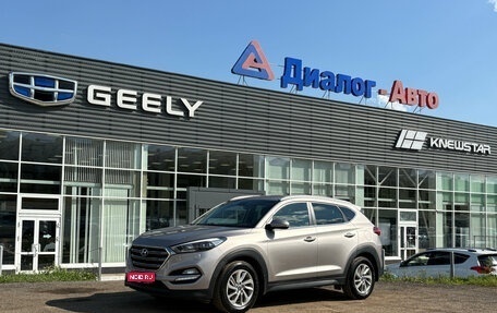 Hyundai Tucson III, 2018 год, 2 094 000 рублей, 1 фотография