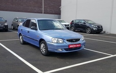 Hyundai Accent II, 2004 год, 385 000 рублей, 1 фотография