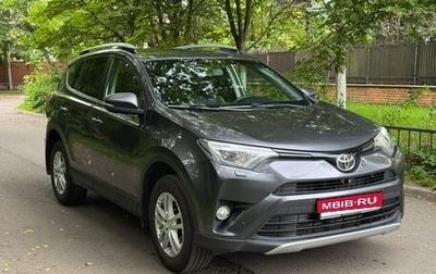 Toyota RAV4, 2015 год, 2 630 000 рублей, 1 фотография