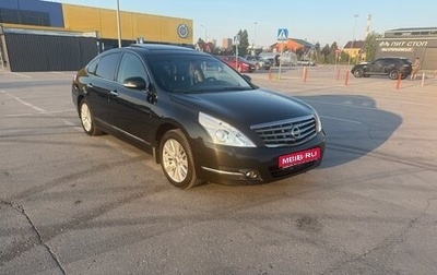 Nissan Teana, 2011 год, 1 200 000 рублей, 1 фотография